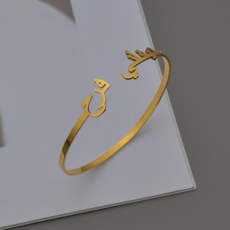 Personalized Arabic Multi Name Cuff Bracelet for Women - Ornaments Co - Gold